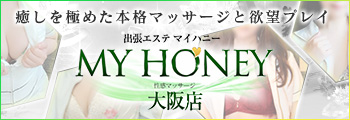 MY HONEY 大阪店